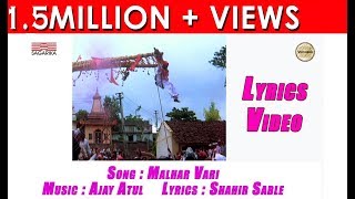 Ude ga Ambe Ude  Lyrical  उदे ग अंबे उदे  AGGA BAI ARRECHA I AJAY ATUL  Sagarika Music Marathi [upl. by Gnouhc]