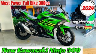 2024 Kawasaki Ninja 300 E20 BS7 New Model✅Detailed Review  On Road Price  Features  Sound Update [upl. by Norred52]