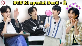 BTS ki Special Dosti 👬 Part  2  Real Hindi Dub  2022 Special [upl. by Mohsen388]