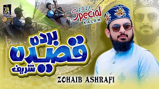 Beautiful Qaseeda Burda Shareef  Maula Ya Salli Wa Sallim  Zohaib Ashrafi  Official Video [upl. by Shulock]