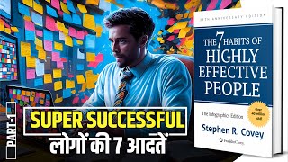 7 Habits of Highly Effective People  Best Book Review  Sidharth Shah [upl. by Sedlik]