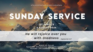 LIVE  SUNDAY 1ST SERVICE  04AUGUST2024  PASTOR CJSAMUEL  ATHUMANESAR KARNATAKA [upl. by Avraham]