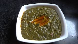 Sarso da Saag  A Special traditional recipe [upl. by Dubenko]