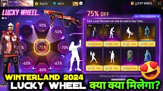 DECEMBER MONTH LUCKY WHEEL FREE FIRE  NEXT MYSTERY SHOP FREE FIRE 2024  DECEMBER LUCKY WHEEL EVENT [upl. by Mima]