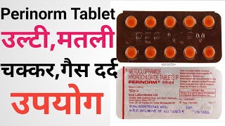 Perinorm tablet uses perinorm tablet benefits use side effectsTrue Medical [upl. by Graniela95]