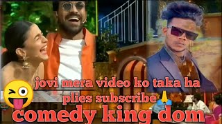 comedy king video  1 million views please🙏 subscribe😜 on funny video 🥰😂 jugesh comedy king👑 [upl. by Haskell803]