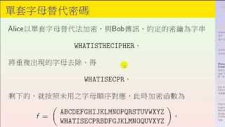 使用cryptool 2解譯單套字母替代密文decrypt substutition cipher [upl. by Asel]