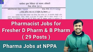 Pharma Jobs at National Pharmaceutical Pricing Authority  Pharmacist Vacancy at CMHO Office CG [upl. by Andromede]