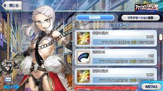 FGO Amazoness Dot Com Event  Shop BGM [upl. by Ayota]