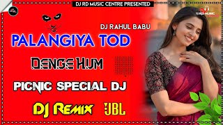 Bhojpuri DJRemix  Palangiya Tod Denge HumDj Song  Picnic Special Mix chandanDj Rahul Babu [upl. by Quarta]