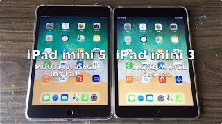 iPad mini 3 vs iPad mini 5 [upl. by Fidela]