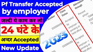 Pf Transfer online 🔴 Accepted by employer pending at field office  24 घंटे के अन्दर Accepted hoga [upl. by Krasnoff195]