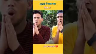 The boy sahil😁💀shorts funny ytshorts viralshorts souravjoshivlogs vlogger [upl. by Culosio]