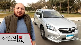 تجربة قيادة BYD S5 2019  2019 BYD S5 Review [upl. by Beare]