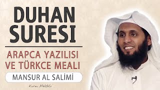 Duhan suresi anlamı dinle Mansur al Salimi Duhan suresi arapça yazılışı okunuşu ve meali [upl. by Zena]