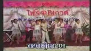 Khmer Surin Music [upl. by Gennifer]