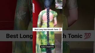 🌍Worlds Best Hair serum  Get Long Strong Hair viral haircare haircolour shorts hairgrowth [upl. by Tiga464]