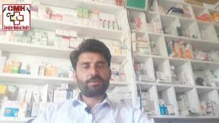 Mirth tablets ka estemal  Mirth tablets uses in urdu  Male vitality [upl. by Ibbob846]