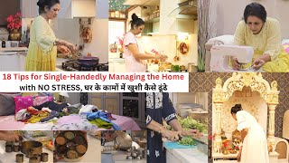 इतना खुश होकर कौन काम करता है 18 TIPS to Handle your Home  MENTAL HEALTH amp HAPPINESS A MOTIVATION [upl. by Mendez572]