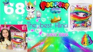 ЕДИНОРОЖКА Пупси сюрпризслайм Обзор с Алиной  POOPSIE Slime Surprise Unicorn Review [upl. by Chancelor118]