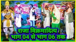 non stop bidesiya nach  भाग 04 से भाग 06 तक  Vinod Rai 9661114985  videshiya nach program  nach [upl. by Almat]