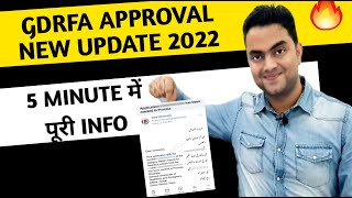 GDRFA Approval New Update  GDRFA Approval 2022 [upl. by Omero]