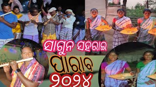 ଦୀପାବଳି ରେଆଦିବାସୀ ମାନେବଂଇଁଶି ବଜେଇବା ସହିତଗୀତ ଗାଇଲେVIRAL Video 2024।।।। [upl. by Nwad]