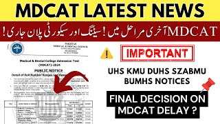 MDCAT Latest News 2024  PMDC Entry Test Seating Plan  Final Decision on Delay SZABMU UHS DUHS KMU [upl. by Krum]