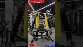 جهاز صدر سفلي decline bench press machine technogym [upl. by Rodge]