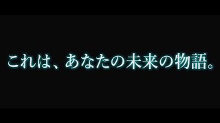 「新卒採用ムービー（本編）」【TIS株式会社】 [upl. by Gamali532]