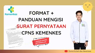 PANDUAN CARA MENGISI SURAT PERNYATAAN CPNS KEMENKES  KEMENTERIAN KESEHATAN [upl. by Bettina]