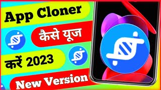 App Cloner  App Cloner Premium Apk  App Cloner Mod Apk 2023 [upl. by Aniz]