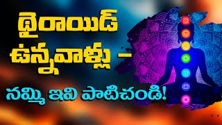 Mana feelings cheppukolekapothe em jargutundi  Annapurna Gadepalli  NationFirstTelugu [upl. by Ky]