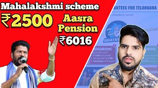 ₹25006016 Mahalakshmi scheme  Aasra Pension  Ganesh festival Dussehra festival [upl. by Irfan]