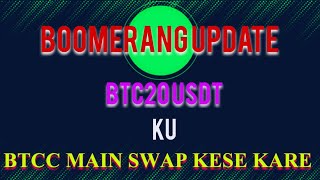 Btc20 usdt ku BTCC main swap kese kare [upl. by Anav488]