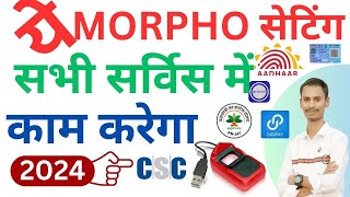 how to install morpho rd service in windows 7 10 11  morpho setting 2024 [upl. by Anomahs656]