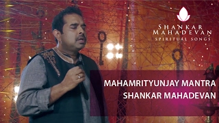 Mahamrityunjay Mantra I Shankar Mahadevan [upl. by Pucida]