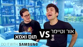 משחק הציורים הנוראי  פרק 2 – שוגר זאזא נגד שוגר מאמא [upl. by Carter]