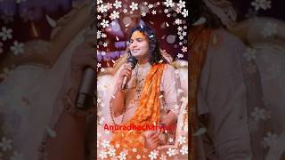 Anirudhacharya ji anmol vachan [upl. by Charlotte]