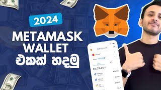 How to create a Metamask wallet 2024 Sinhala  How to make Emoney sinhala [upl. by Beniamino564]