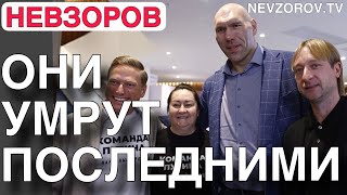 Самовыдвижение и самовыборы Навального убили Команда Путина Патриарх Гундяев испугался [upl. by Colier]