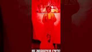 Monosargan 2024  মনসার গান ২০২৪  Monosar Gan Super  Gajon Dj Bapi  Bapi B 12 57 [upl. by Rebhun230]