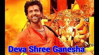 Deva Shree Ganesha Full Song Lyrics  Hrithik Roshan  AjayAtul  Agneepath [upl. by Ilaw932]