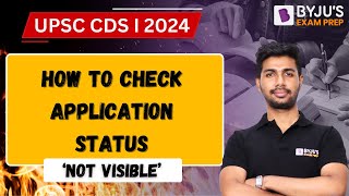 CDS Application Form 2024  CDS Application Form  CDS Application Status  CDS Application Process [upl. by Jaynell]