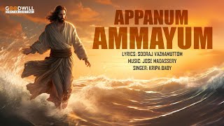 Devotional Song Malayalam  Jesus Love  Appanum Ammayum [upl. by Noseyt428]