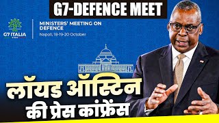 Live G7Defence Meet US Secretary of Defence Lloyd Austin holds Press conferenceNaples Italy [upl. by Sixel]