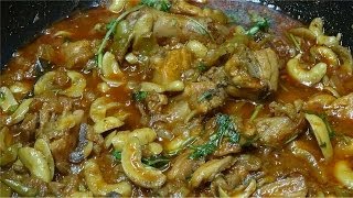 Chicken Raw Cashew Nuts Curry in Telugu with English Sub Titles చికెన్ జీడిపప్పు కూర [upl. by Chung]