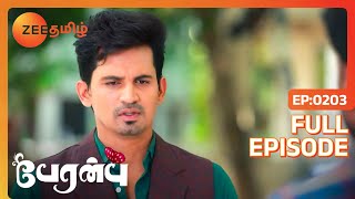 Karthik கை அதிர்ச்சியில் ஆழ்த்திய செய்தி  Peranbu  Full Ep 203  Vijayvaishnavi  Zee Tamil [upl. by Qiratla]