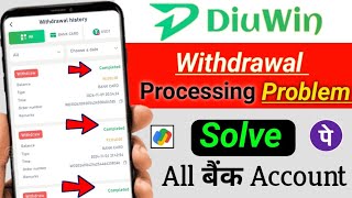 Diu win game withdrawal processing problem l du win withdrawal processing problem solve [upl. by Ahsias471]