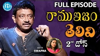 RGV About Intelligence  తెలివి  Full Episode  Ramuism 2nd Dose  Ramuism  Telugu [upl. by Artenak]